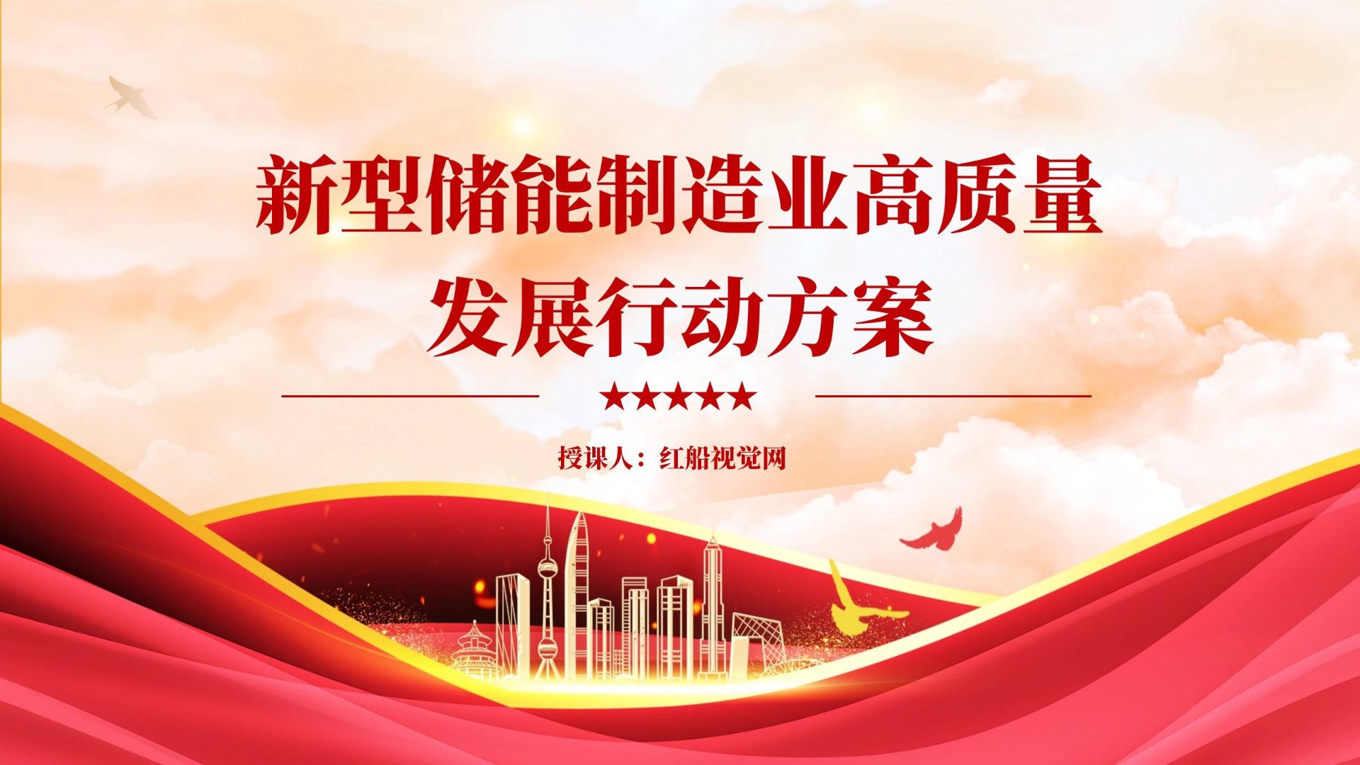 国塑管业