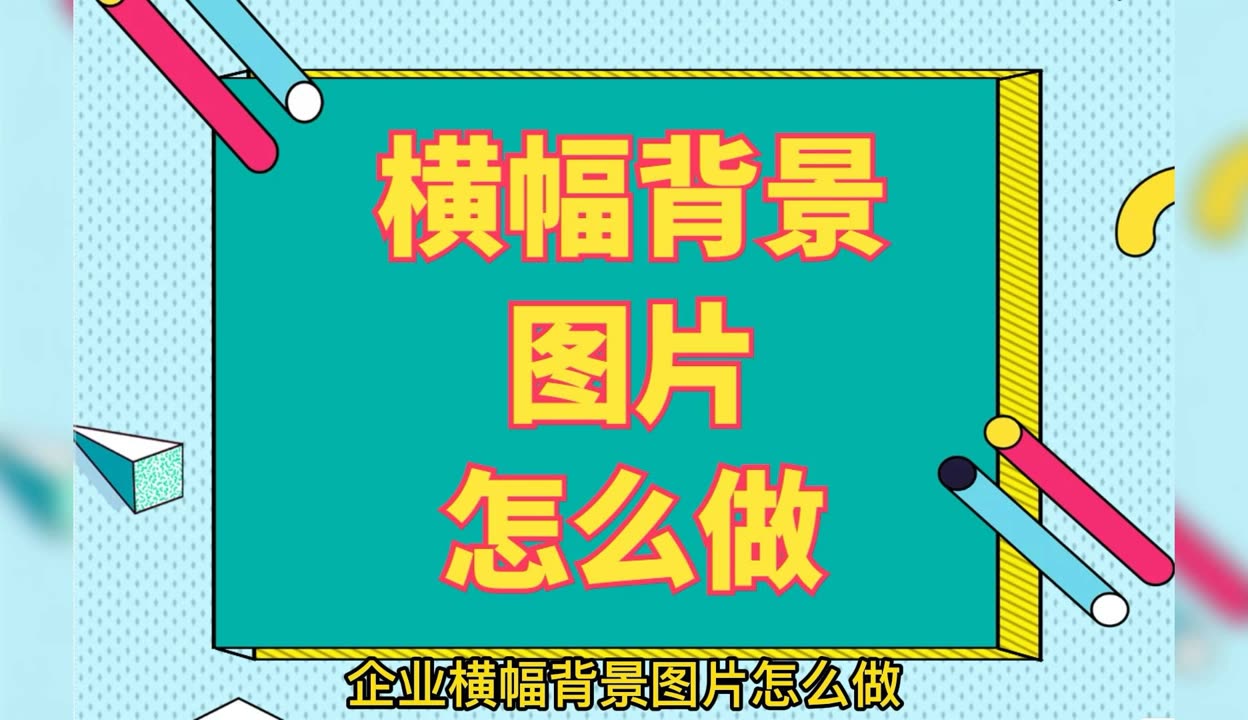 国塑管业